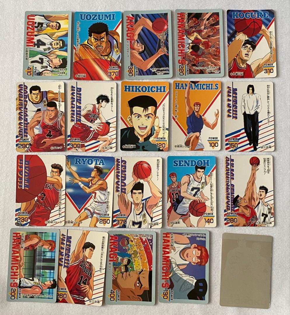 レア多数　スラムダンク　アマダ　PPカード　　SLAMDUNK 当時物