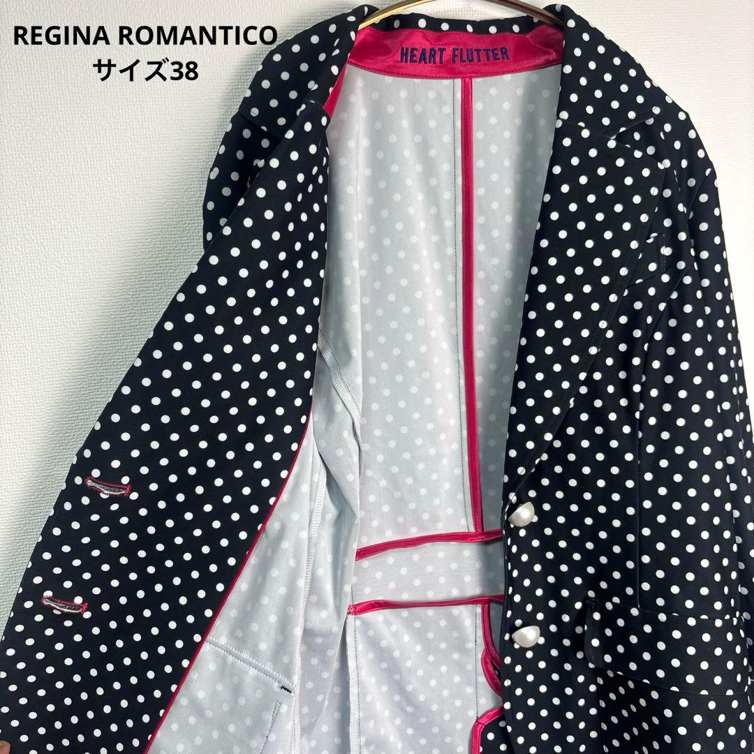 美品 レジィーナロマンティコ ドット柄 テーラードジャケット パールボタン 38