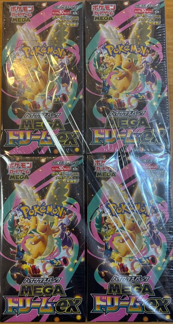 MEGAドリームex BOX 未開封 シュリンク付き