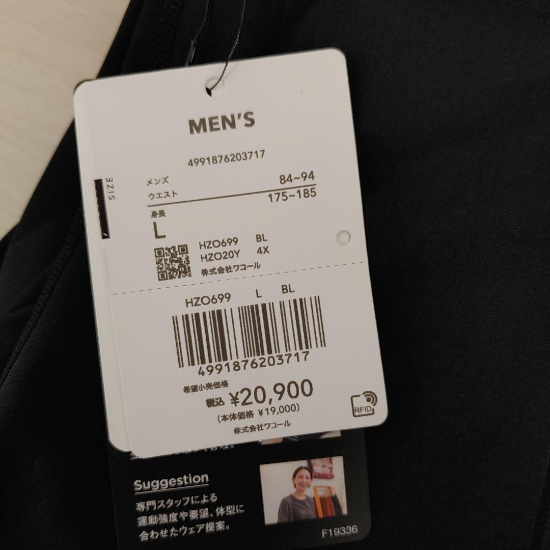 508450 Lサイズ CW-X メンズスポーツタイツ hzo699