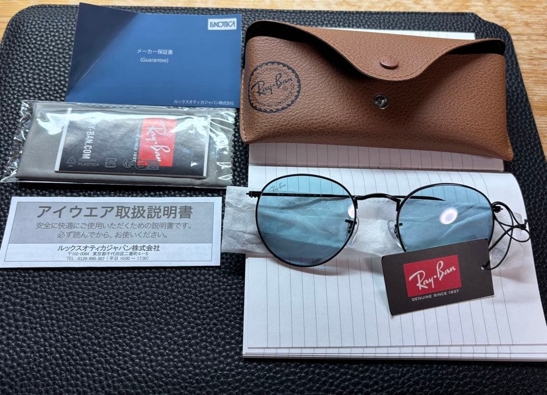 ray-ban レイバン　ラウンドメタル　50mm rb3447 002/64