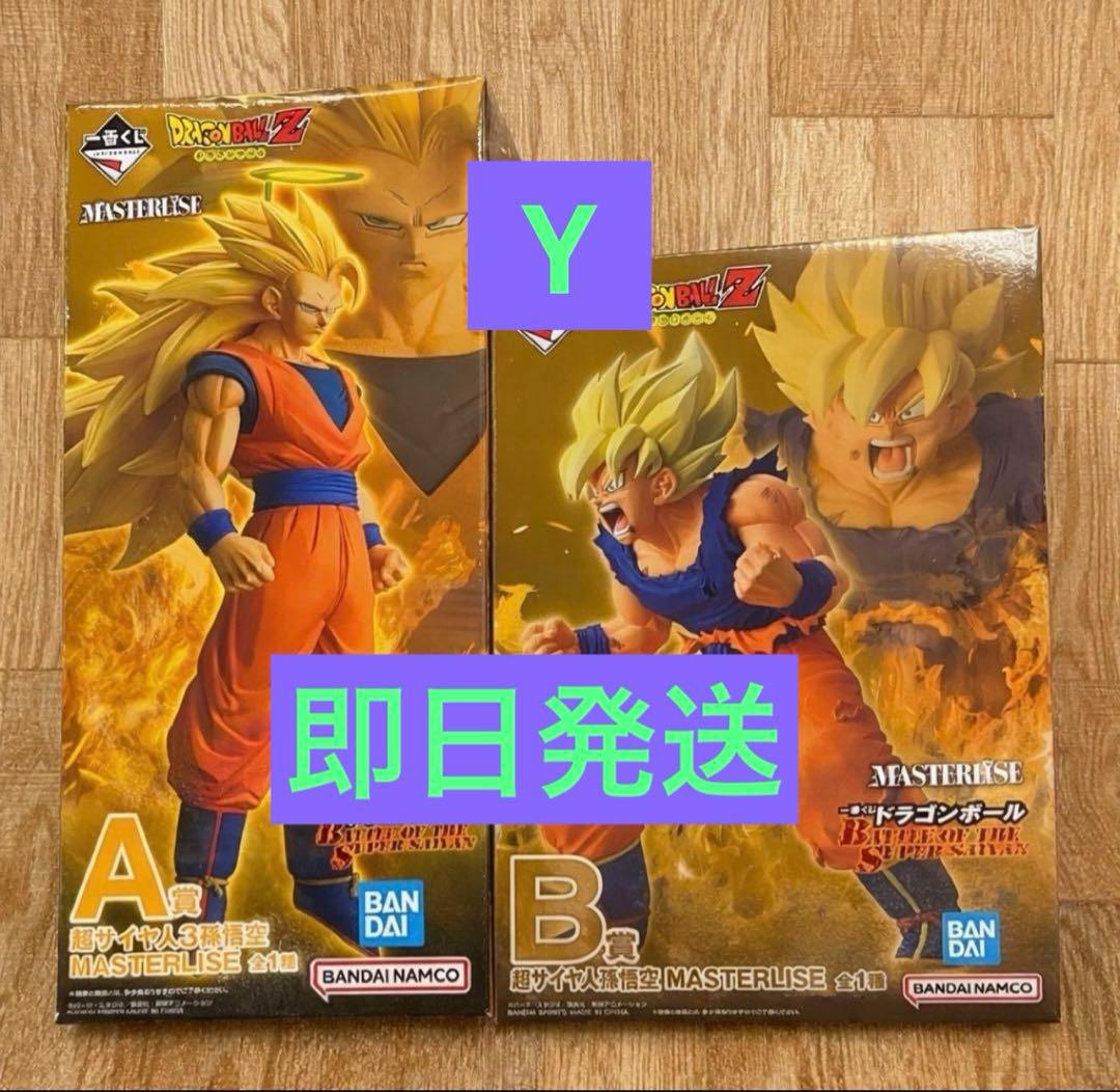 ドラゴンボール　一番くじ　AB賞フィギュアセット