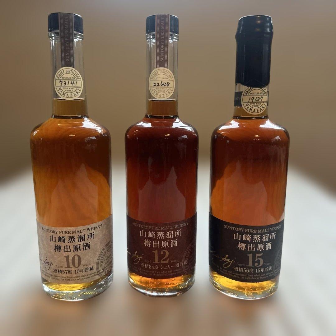 山崎蒸留所樽出原酒　10年、12年、15年 セット