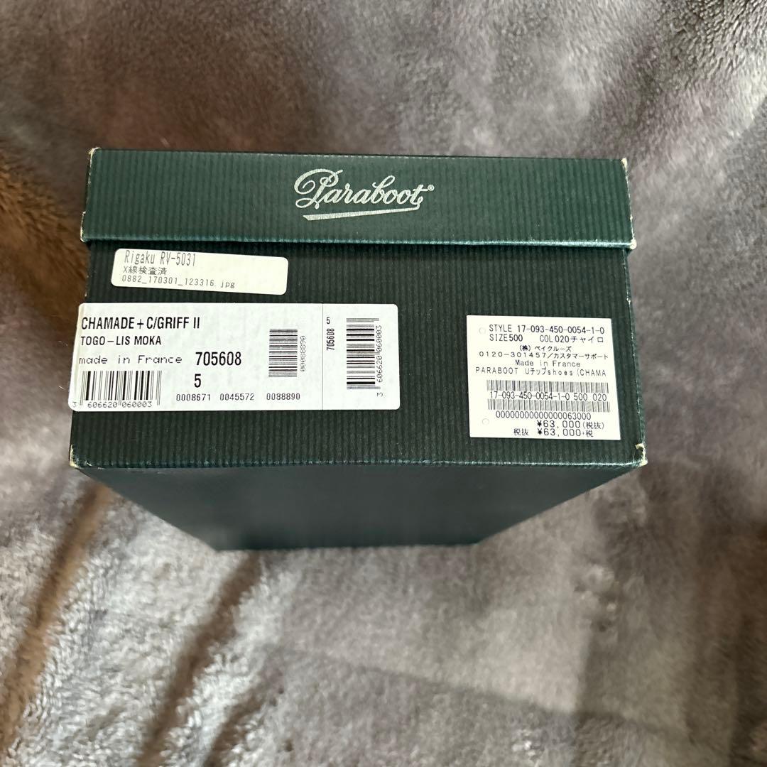 パラブーツUチップshoes(CHAMADE)