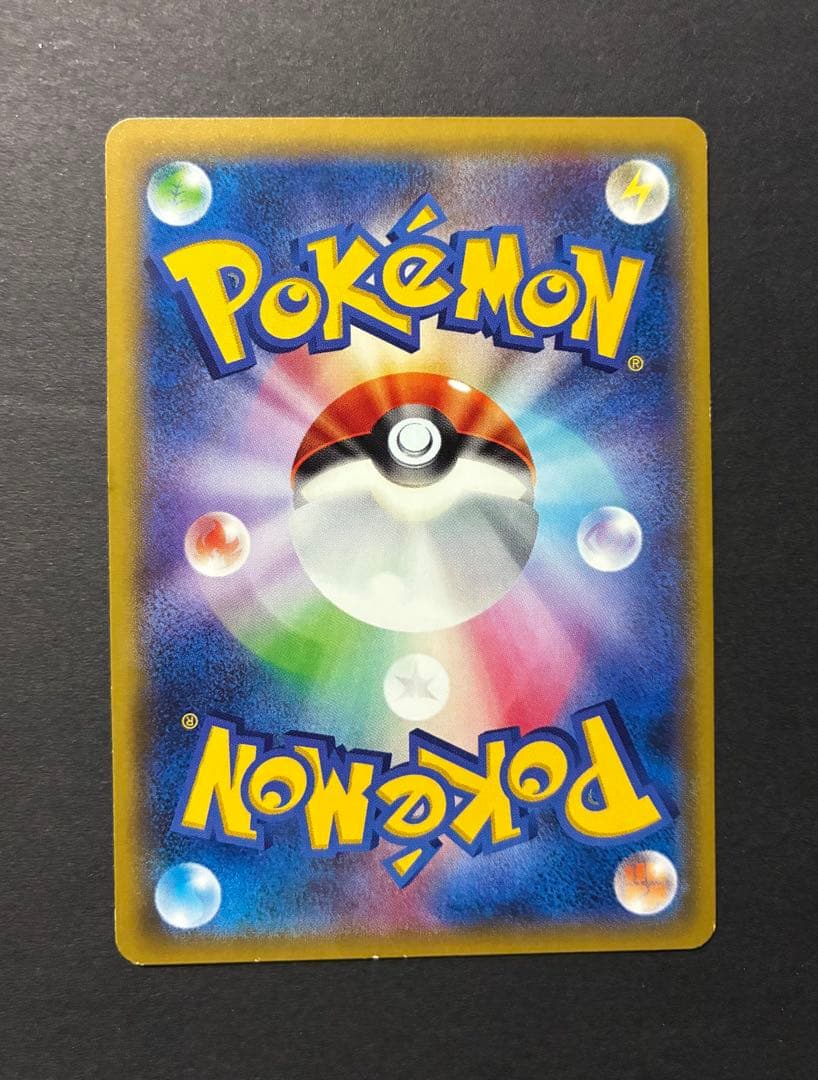 ゲンガーEX メガゲンガーEX セット