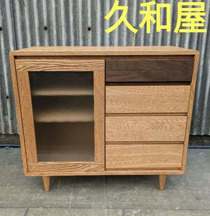 久和屋　キャビネット　サイドボード　無垢材　シンフォニー　北欧