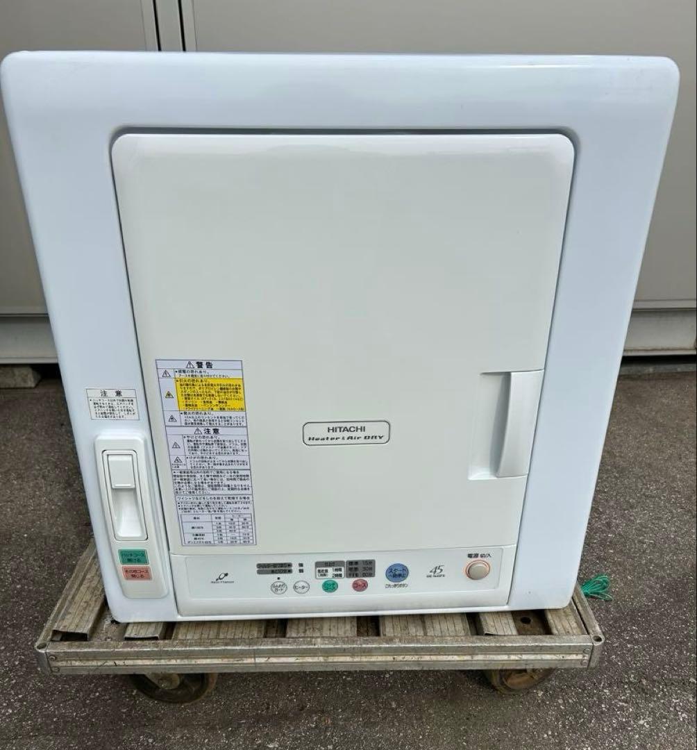 HITACHI DE-N45FX 衣類乾燥機 2015年製