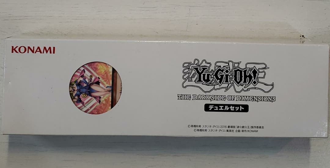 遊戯王 ブラックマジシャンガール KCレア デュエルセット