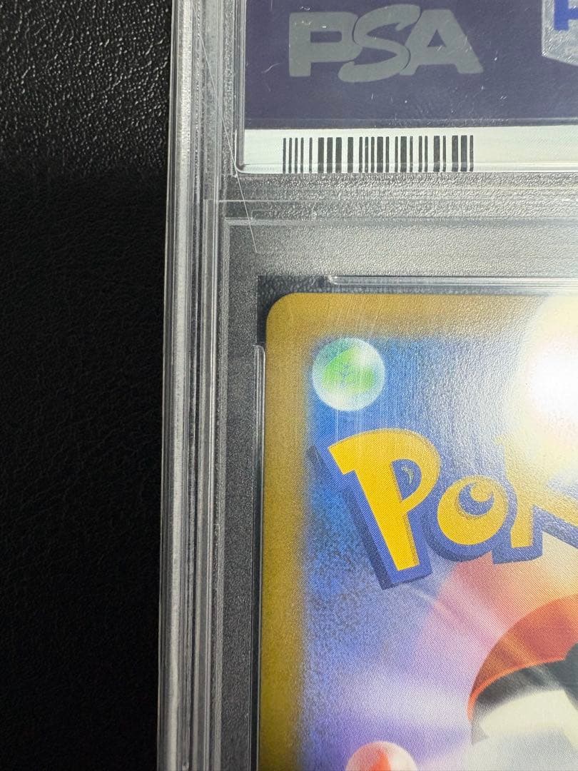 【PSA10】 ポケカ ミュウ VMax UR 【メルカリ最安値】