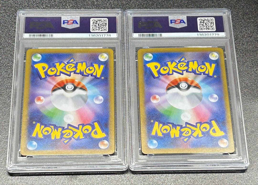 メガリザードンx ex sr psa10 連番　即日発送