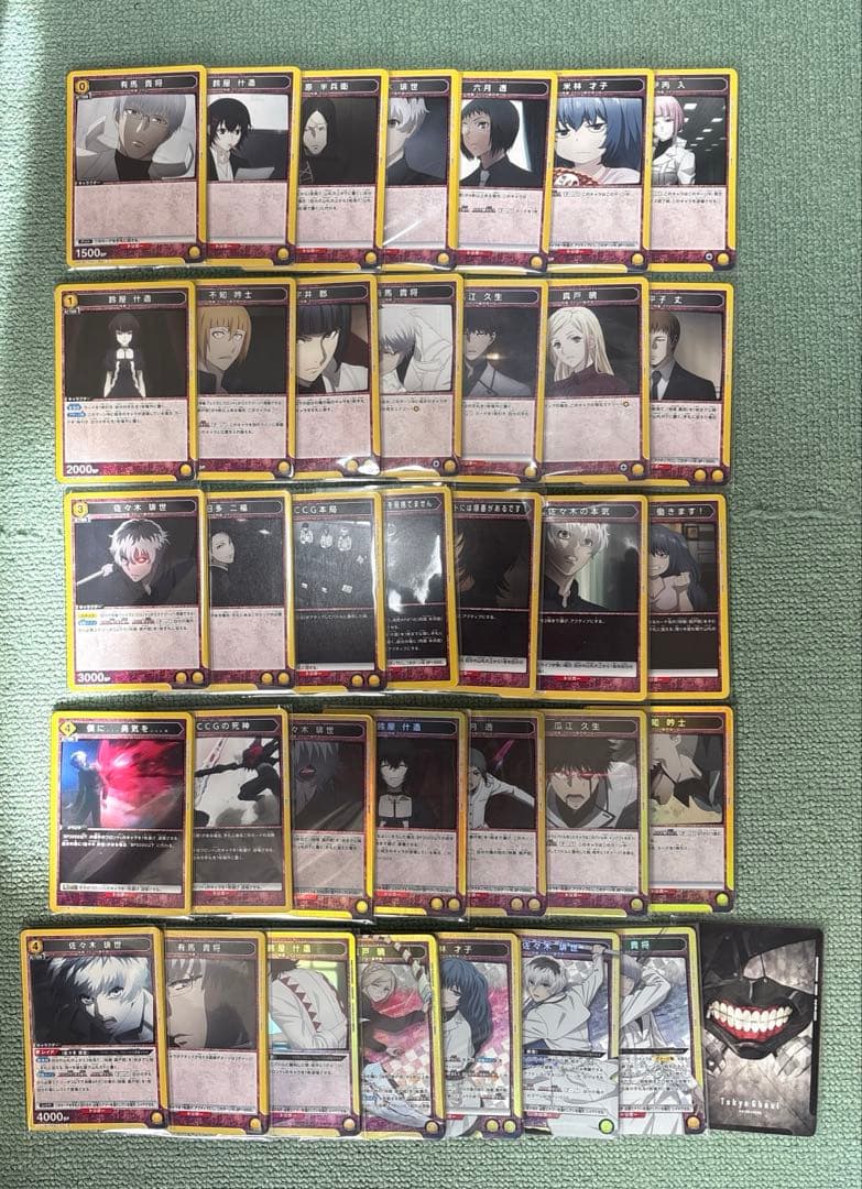 ユニアリ 東京グール 黄色 デッキパーツ 各4コン STプロモ有り