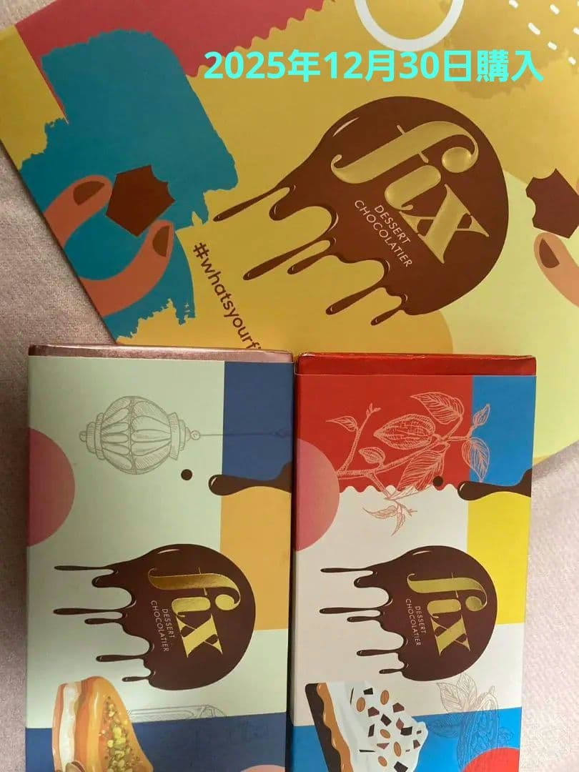 2枚セット fixドバイチョコピスタチオ＆カダイフとキャラメル&ピーナッツバター