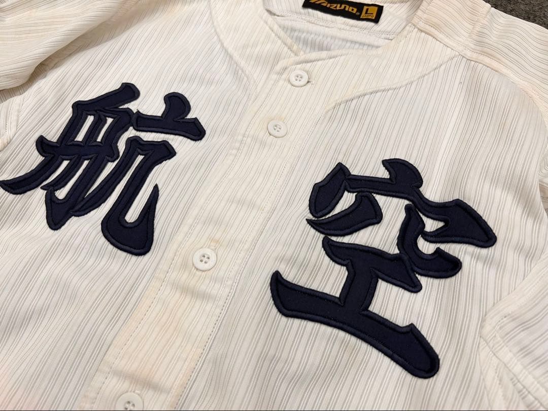日本航空　高校　石川　野球部　ユニフォームセット