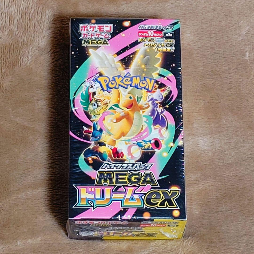 MEGA ハイクラスパック MEGAドリームex BOXシュリンク付き