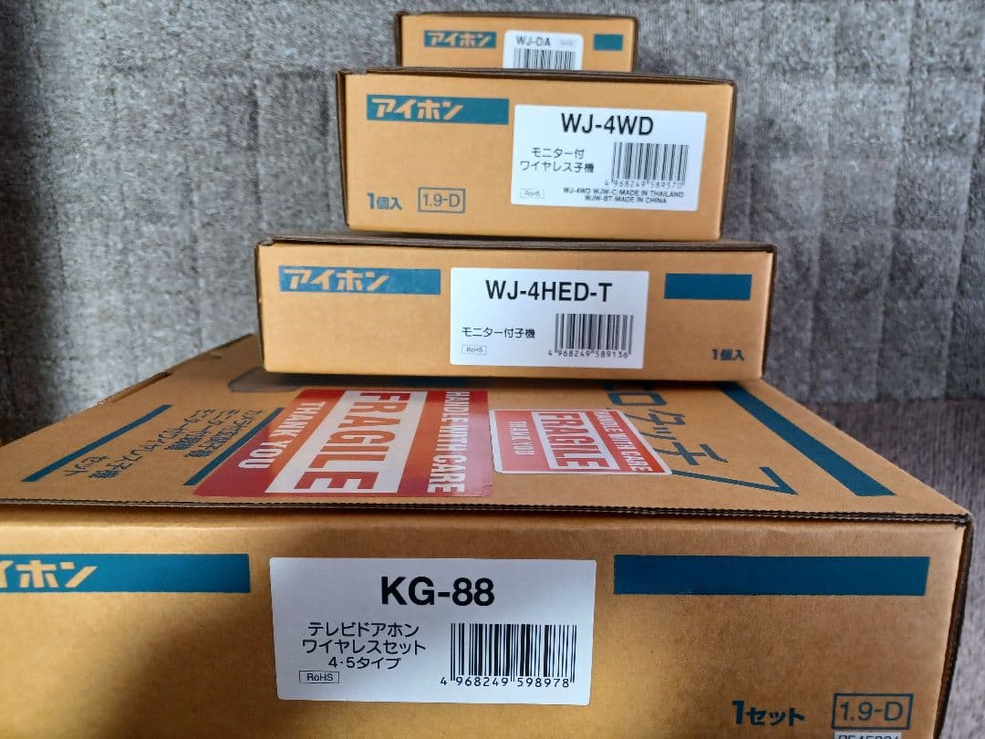 AIPHONE モニターインターフォンセット