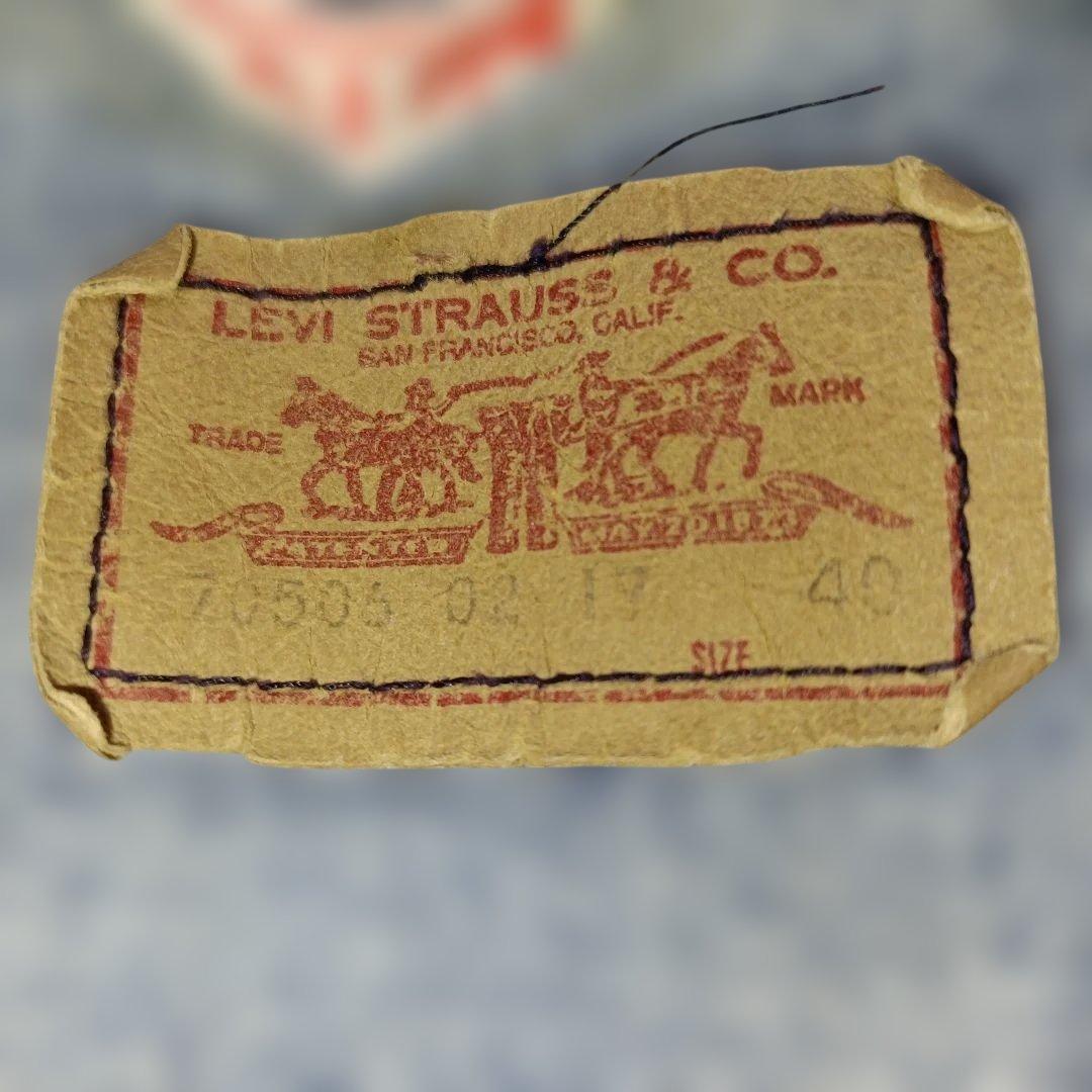 Levi'sリーバイス Gジャン 70506-0217 サイズ40 フランス製