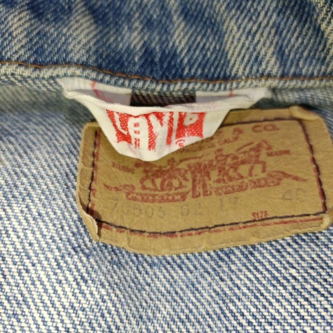 Levi'sリーバイス Gジャン 70506-0217 サイズ40 フランス製