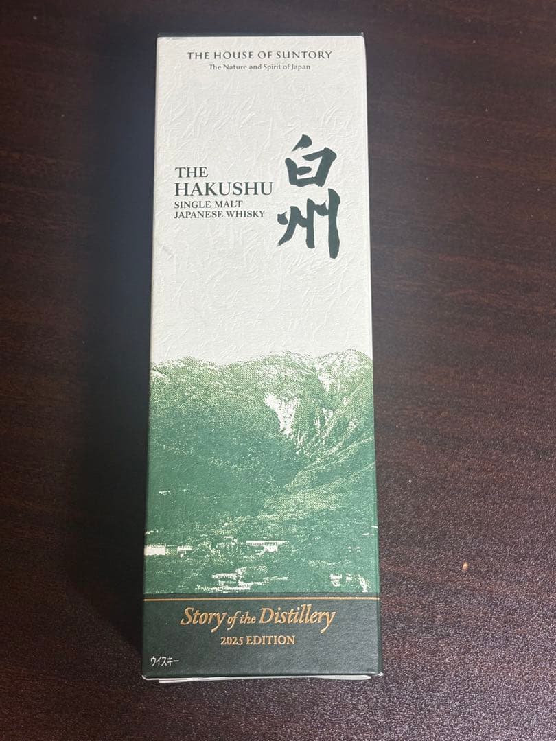 【限定品】白州 Story of the Distillery 2025
