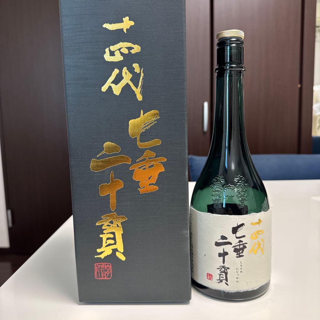 十四代　七垂二十貫720㎖空瓶と他10本セット