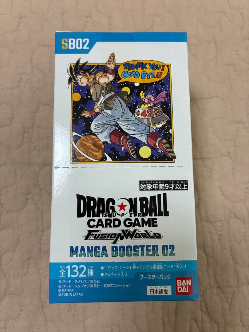 【新品】ドラゴンボールカードフュージョンワールドMANGA BOOSTER 02