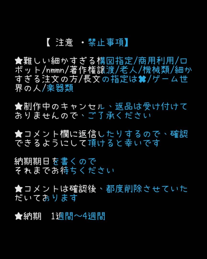 たけみか様イラスト