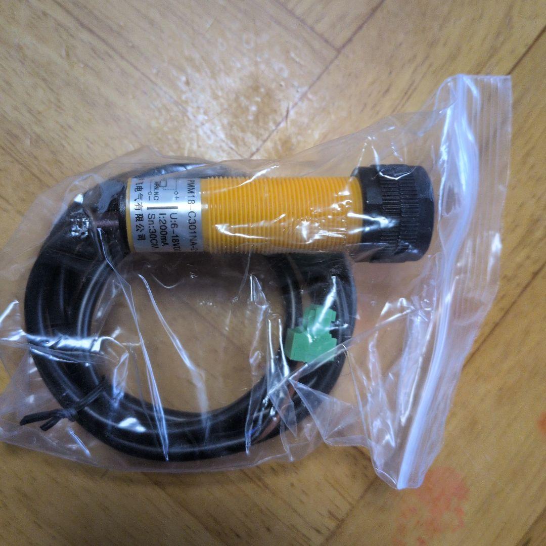 UR6094中古BENTSAIハンディー刻印機