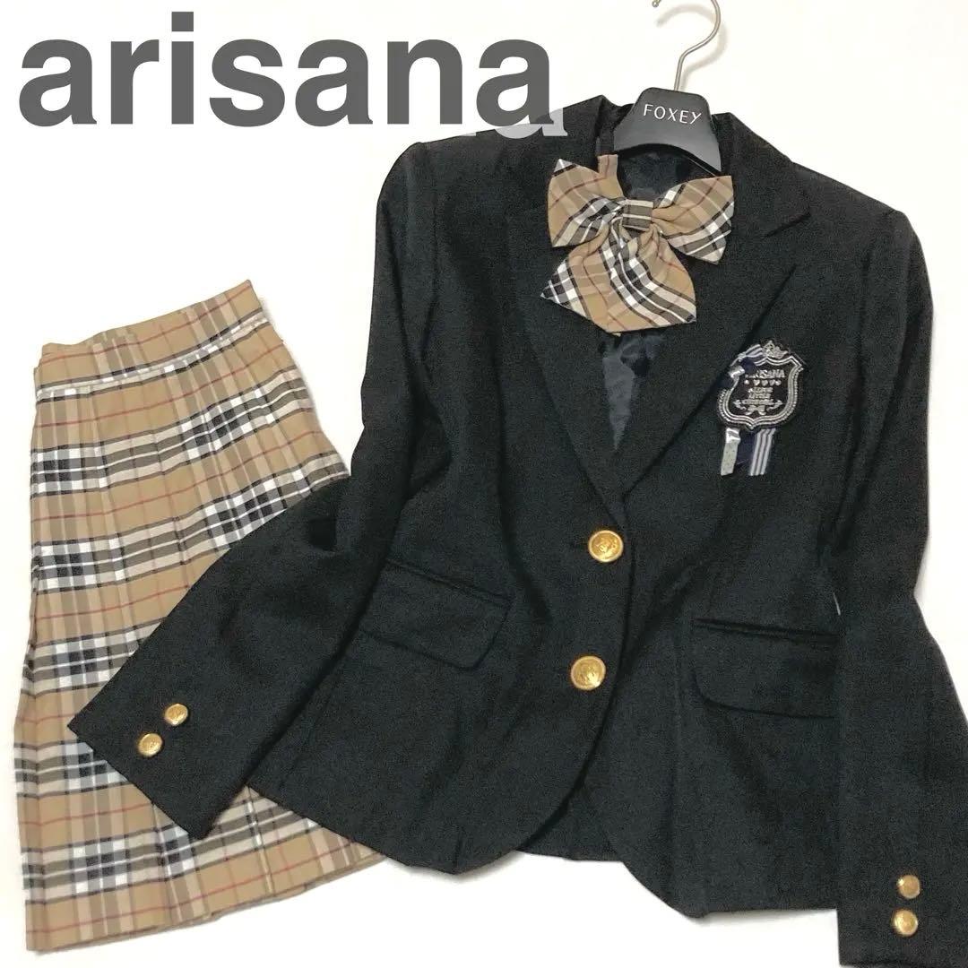 ꧁ 美品 ꧂3点セット アリサナ 卒服 女の子 キッズフォーマル セットアップ