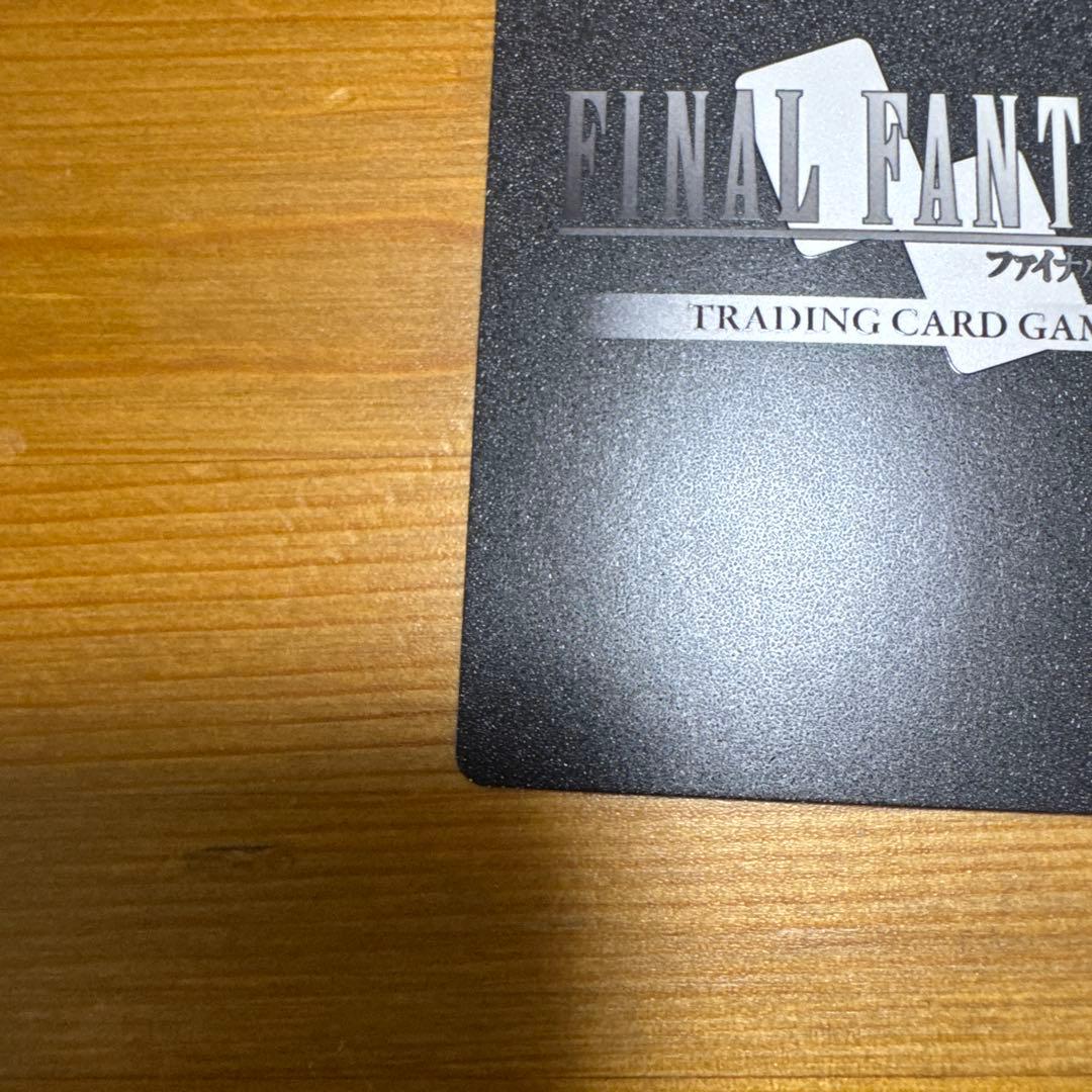 FFTCG セラ フルアート