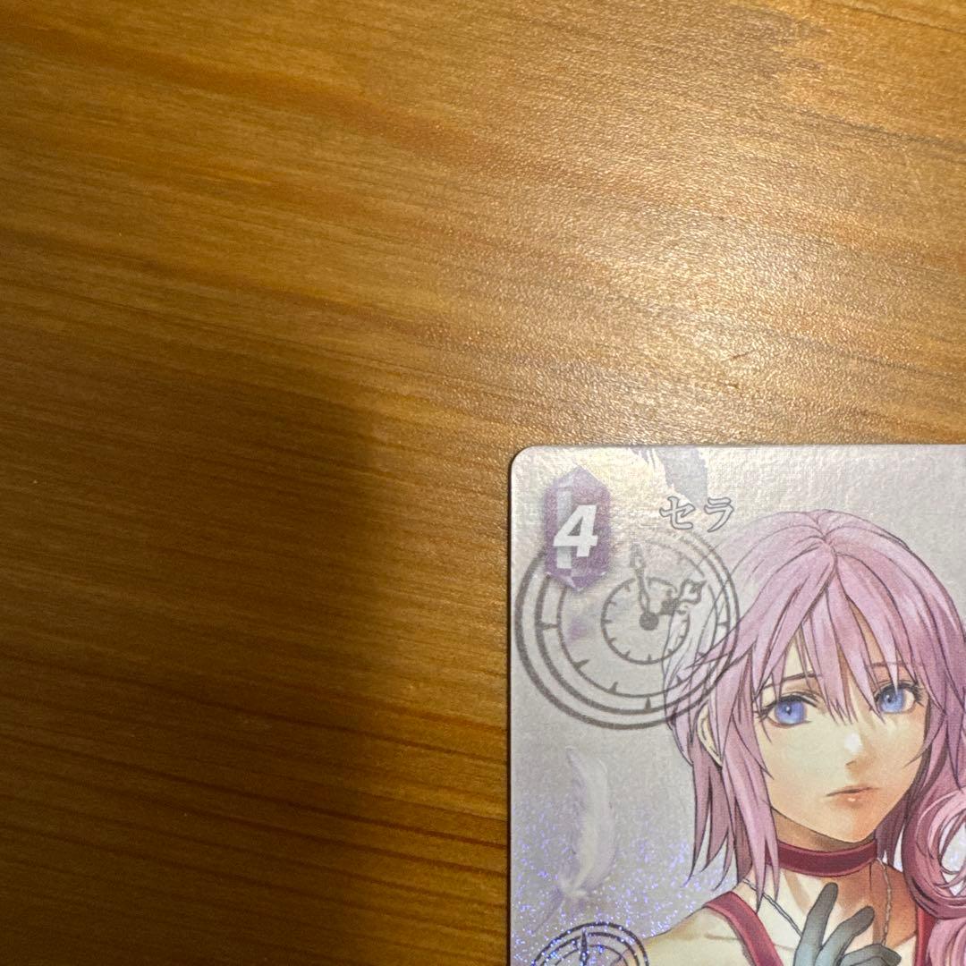 FFTCG セラ フルアート