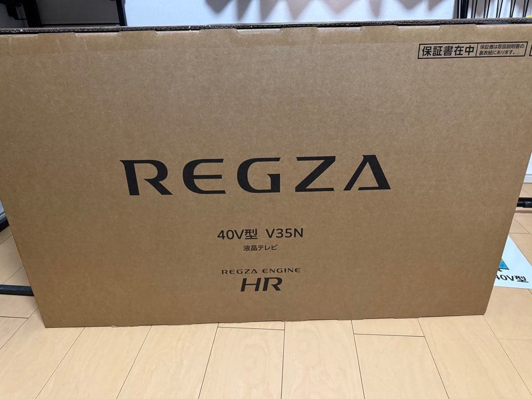【新品未開封】REGZA 40V型 V35N 液晶テレビ