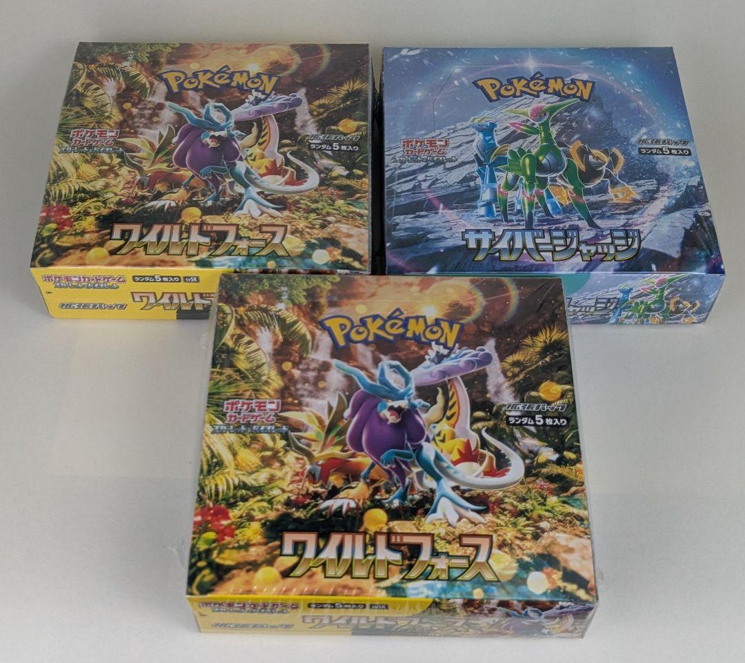 ワイルドフォース サイバージャッジ　シュリンク付 未開封 BOX