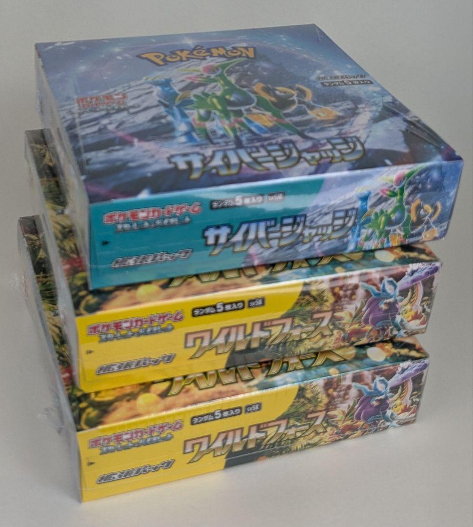 ワイルドフォース サイバージャッジ　シュリンク付 未開封 BOX