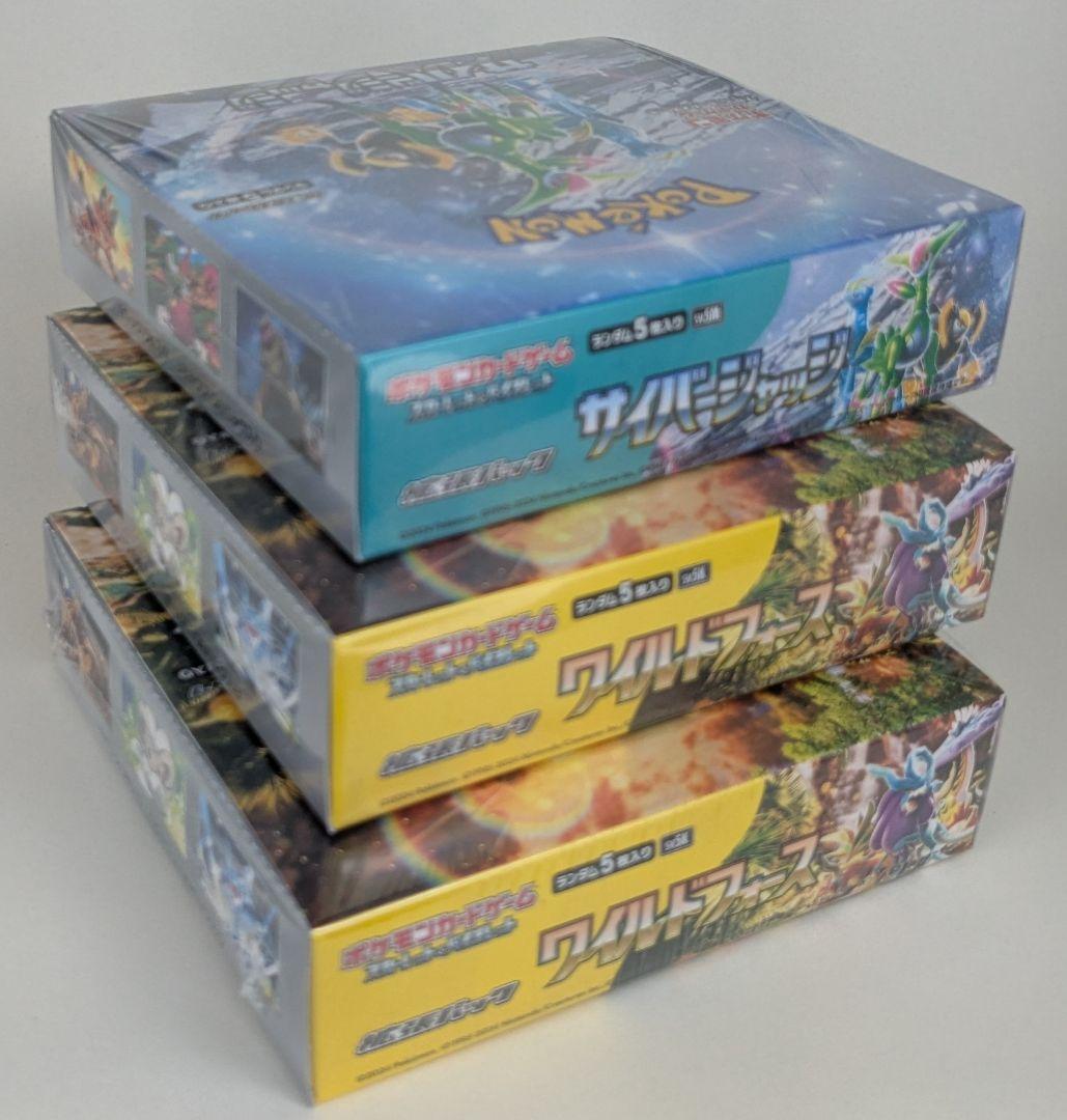 ワイルドフォース サイバージャッジ　シュリンク付 未開封 BOX