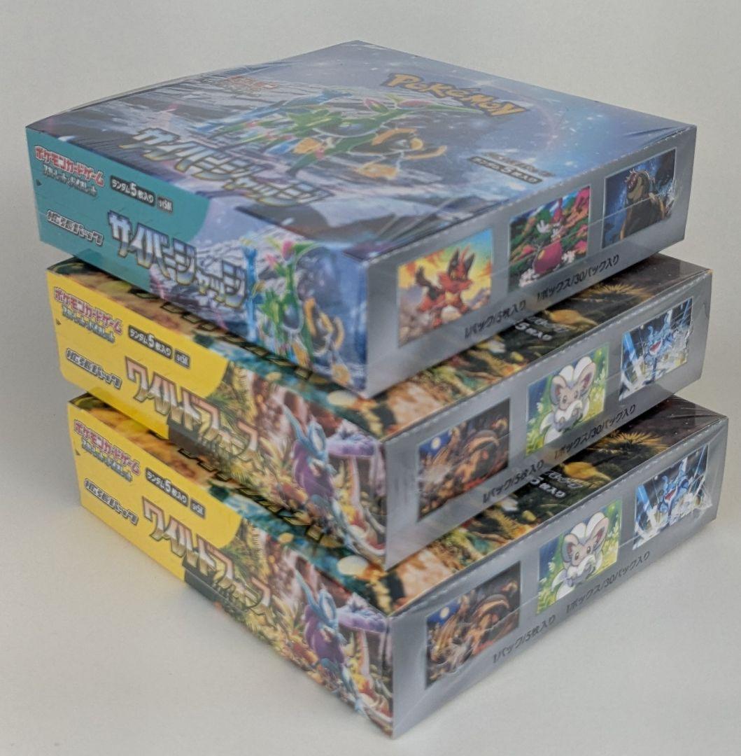 ワイルドフォース サイバージャッジ　シュリンク付 未開封 BOX