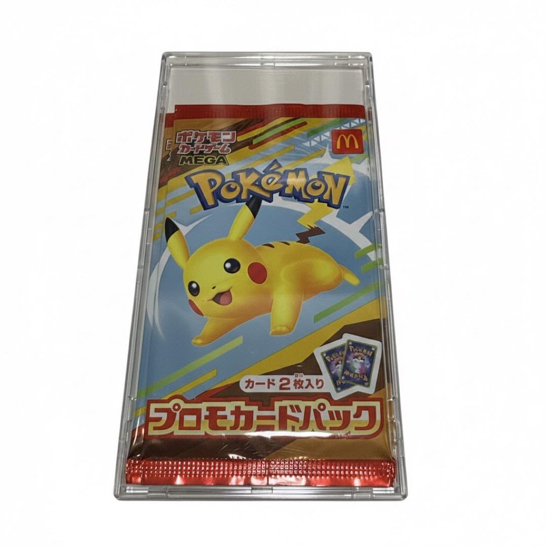 ポケモンカード　マクドナルドコラボピカチュウ　3パック