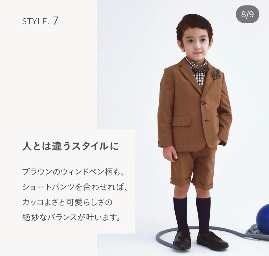 ユナイテッドアローズ　グリーンレーベルリラクシング　 フォーマルスーツ 120㎝