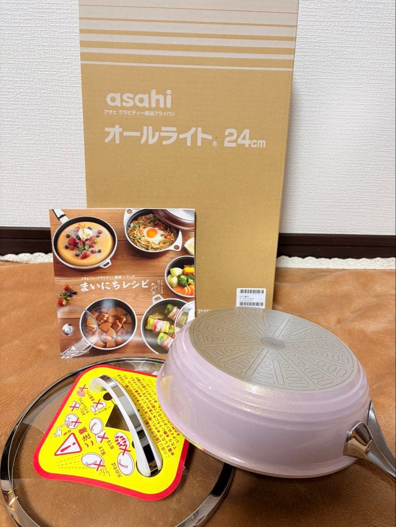 asahi オールライト フライパン 24cm ピンク