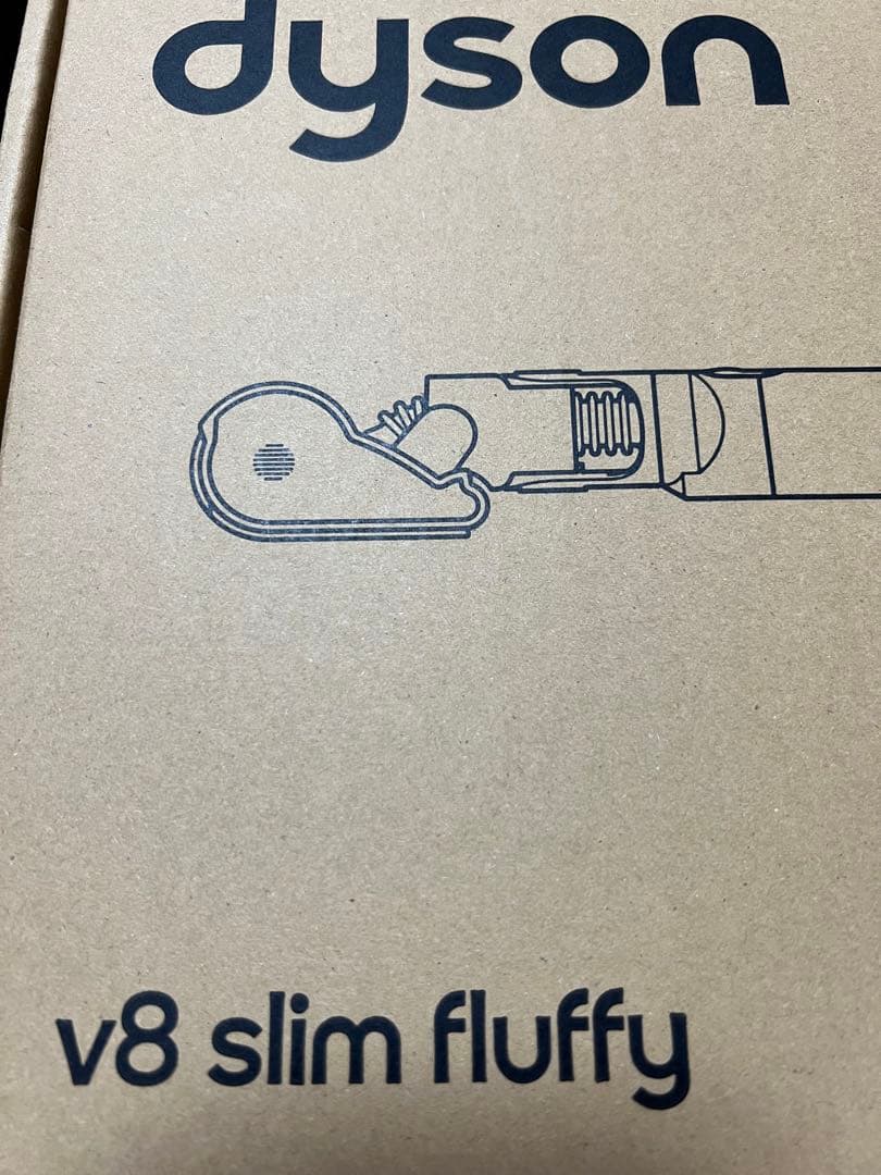 【新品未開封】　ダイソン　v8 fluffy