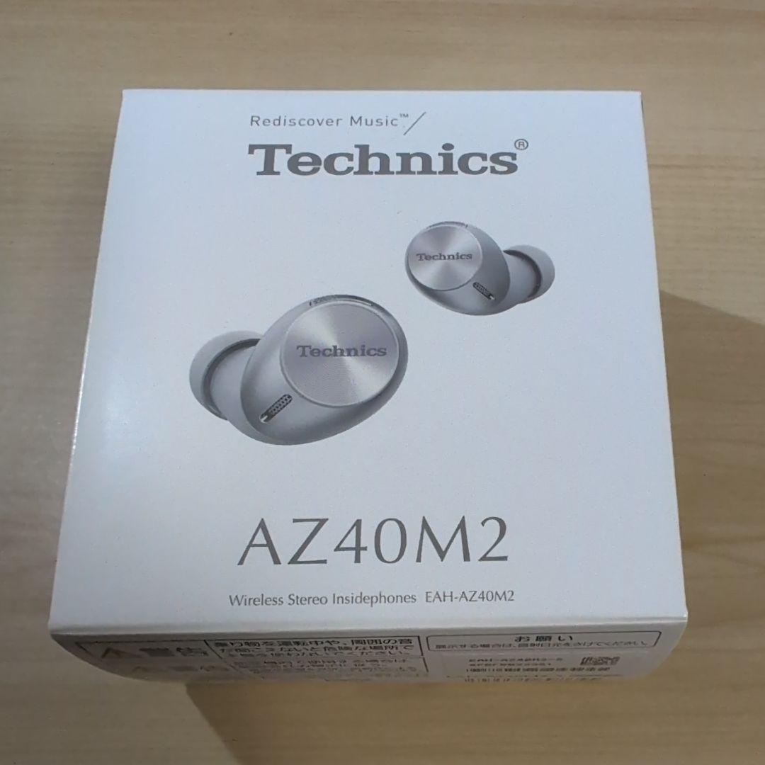 テクニクス ワイヤレスイヤホン EAH-AZ40M2-S シルバー
