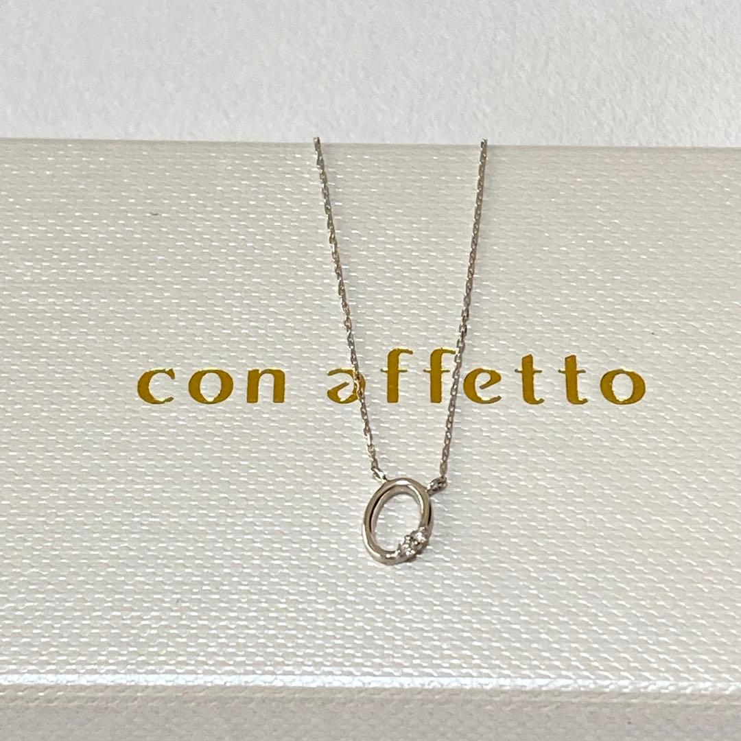 K18WG ダイヤ ネックレス｜con affetto｜洗練ホワイトゴールド