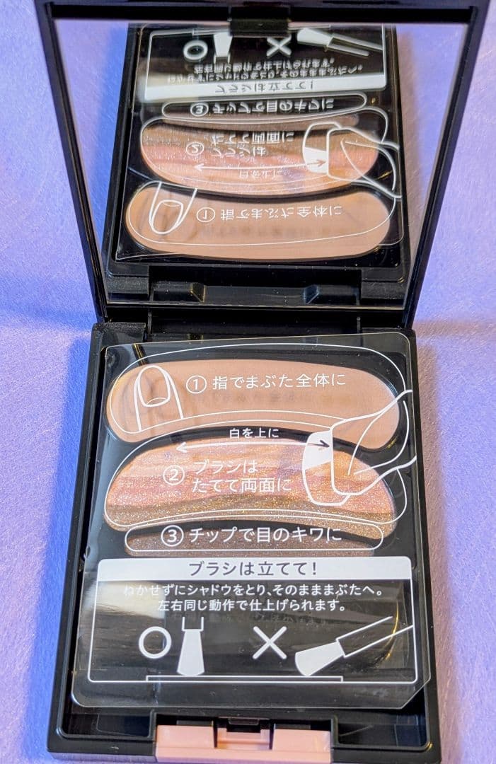 未使用品 AUBE オーブ ブラシひと塗りシャドウN 12 アイシャドウ 花王