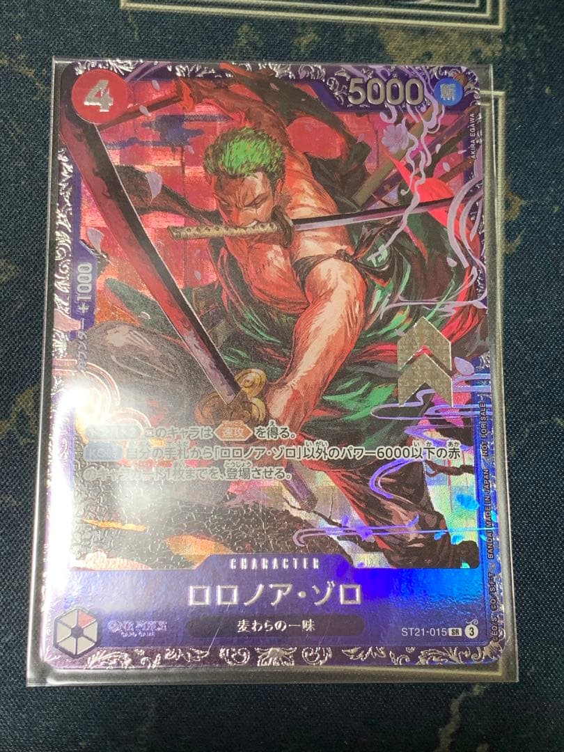 ロロノア・ゾロ　フラグシップ　プロモ