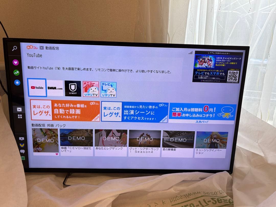 TOSHIBA 42Z8 42インチ液晶テレビ
