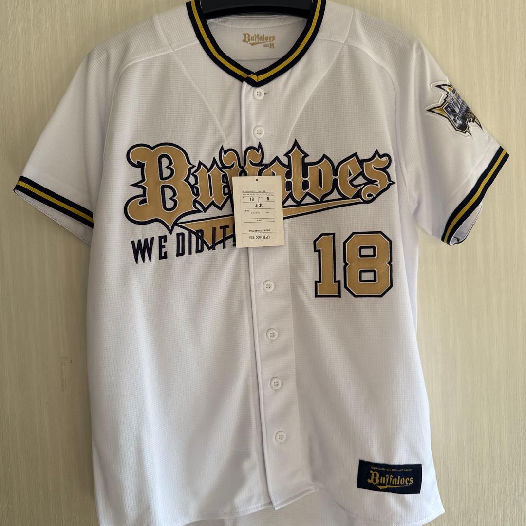 山本由伸投手　ユニフォーム　Ｍサイズ