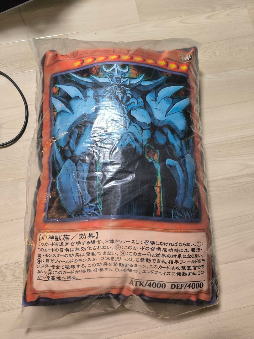 オベリスクの巨神兵　クッション　限定