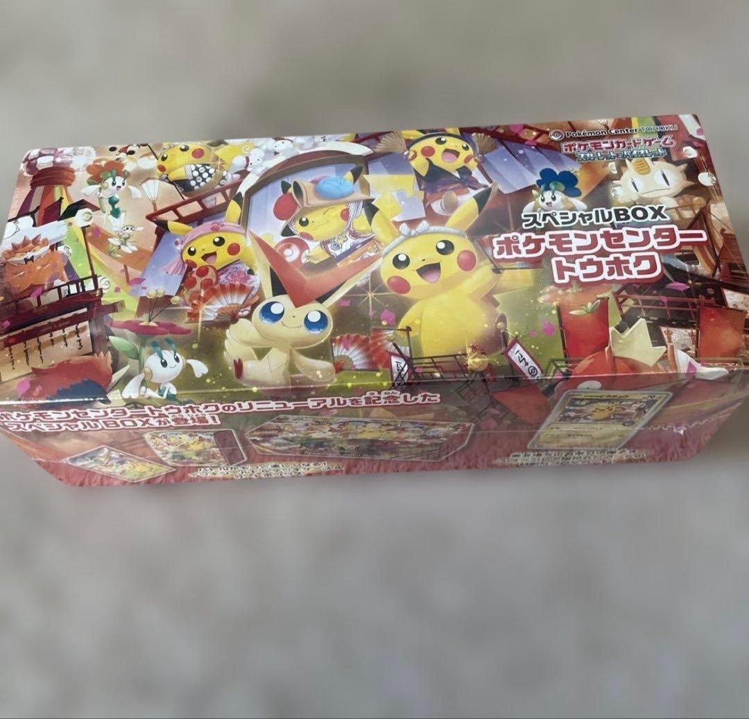 スペシャルBOX☆ポケモンセンター トウホク♡