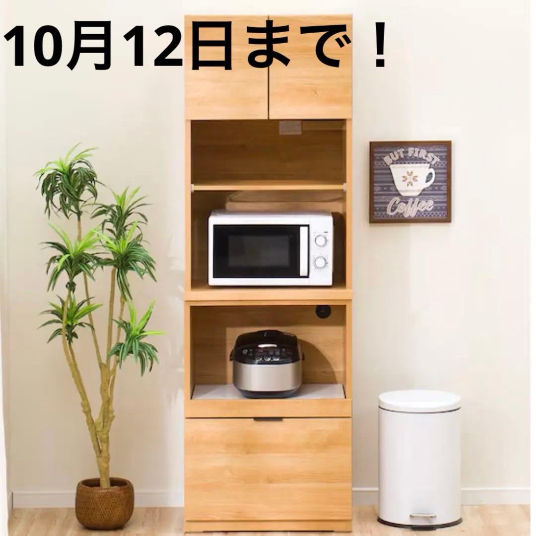 【引越セール】【送料込み】レンジボード(エトナ60RB LBR) ニトリ