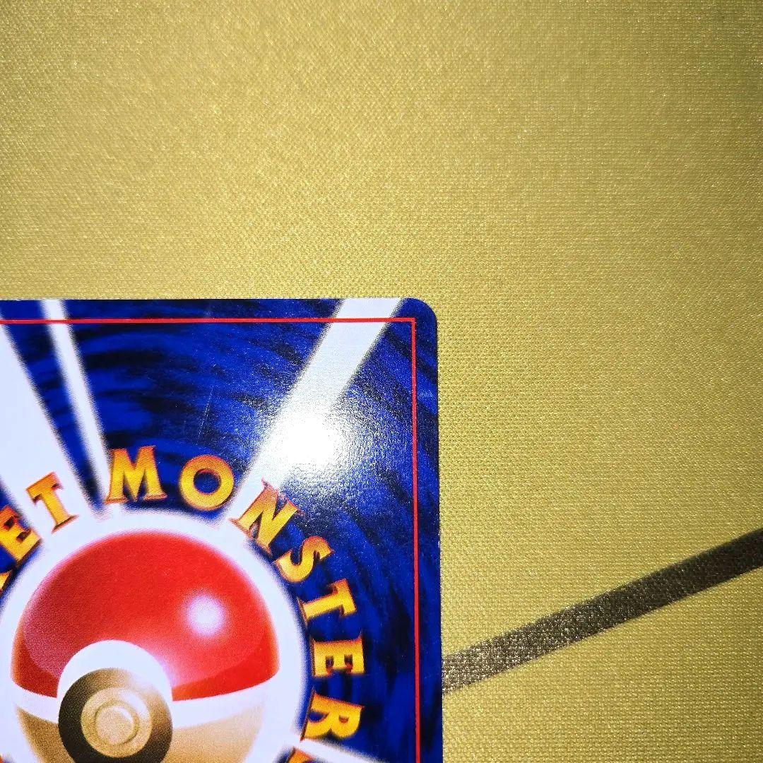 拡張パック(再販)　旧裏ピカチュウNo.25