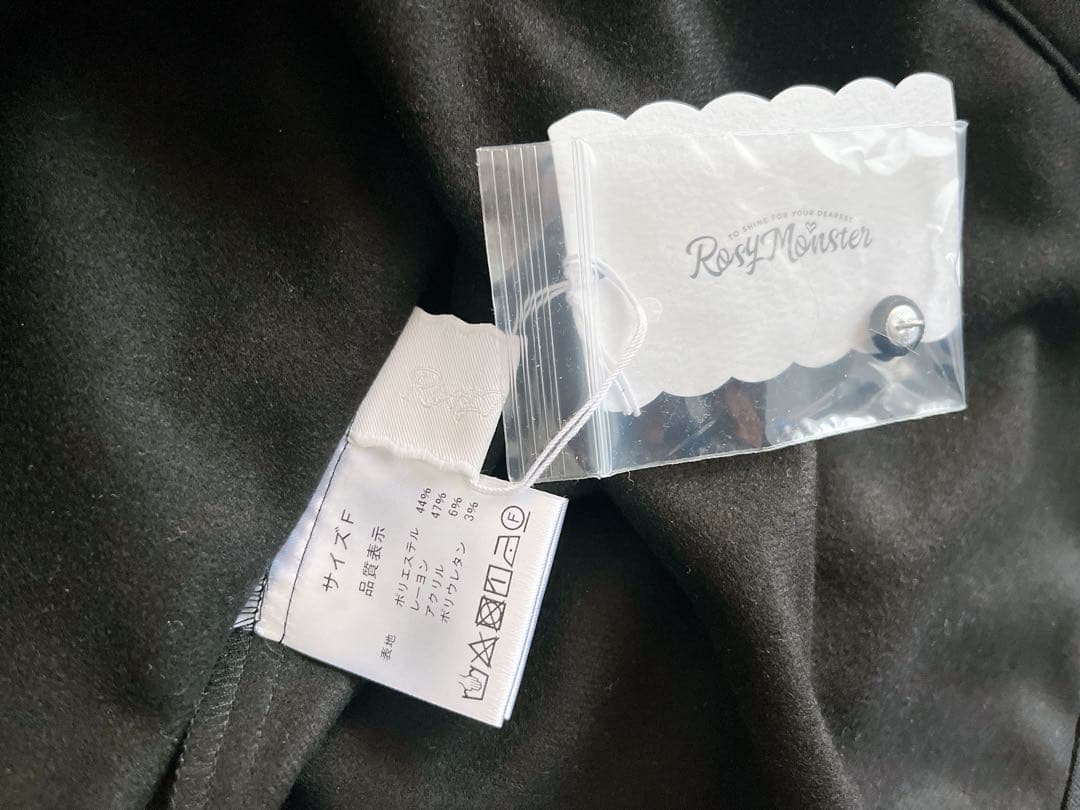 【新品未使用】ロージーモンスター　ウォーミーラッフルチュニック　ブラック