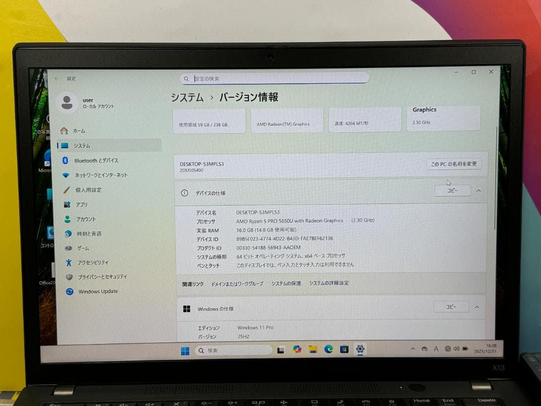 極美品 16GB レノボ X13 Gen2 5650U 13.3型 ノートPC